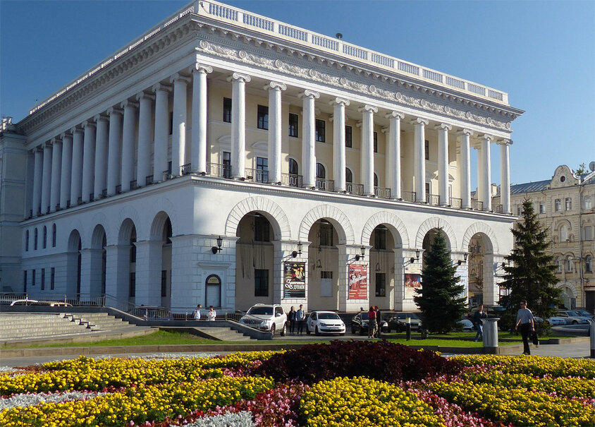 Nationale Musikakademie der Ukraine